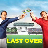 Last Over – Urban Comedy Play at Center for the Performing Arts