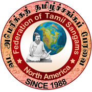 FeTNA Tamil Convention @ <a href="http://sanjosetheaters.org/theaters/city-national-civic/">City National Civic</a> | 135 West San Carlos Street, San Jose, CA 95113 | United States