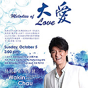 Wakin Chau - Tzu Chi Charity Concert @ Center for the Performing Arts | 255 Almaden Blvd., San Jose, CA 95113